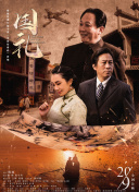 特级特黄一级乱仑
